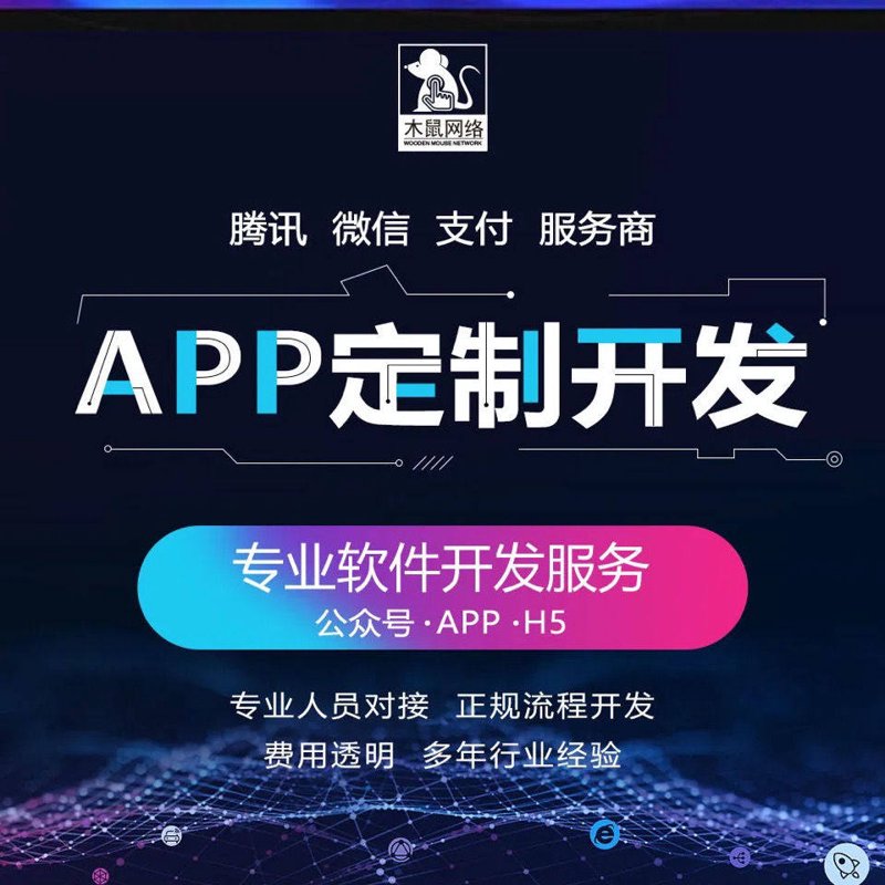 音视频软件开发全解析:架构设计、技术选型与商业化落地路径