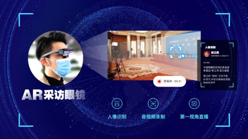 实时音视频互动