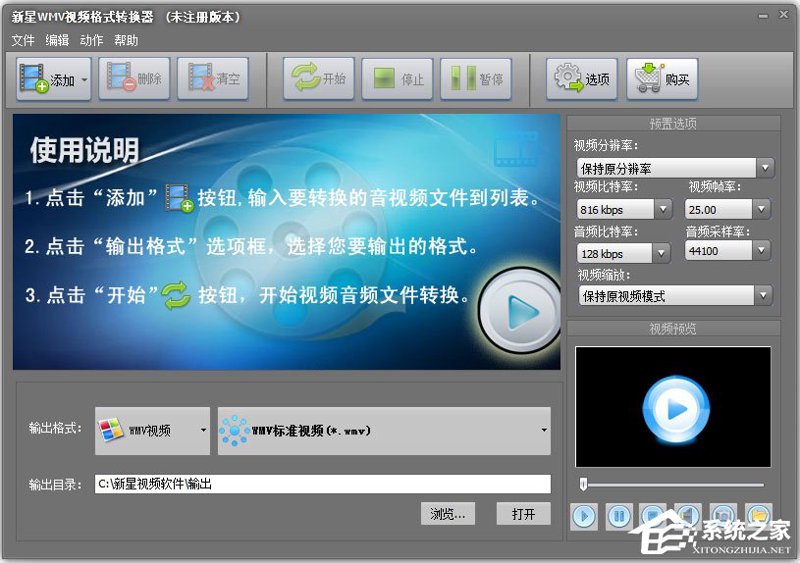 音视频软件开发
